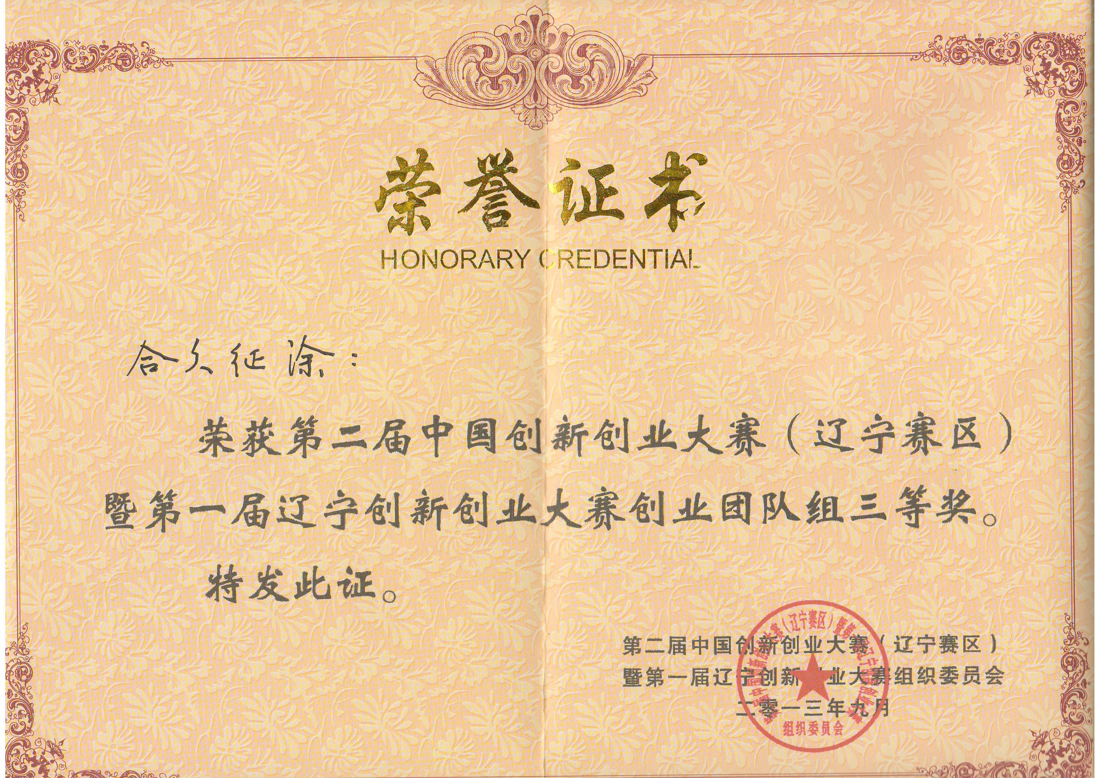 女主播自慰
