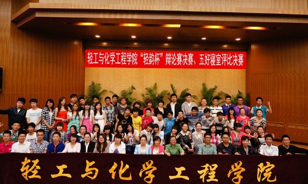 女主播自慰