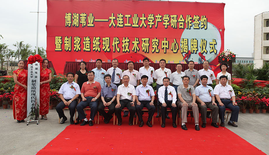 女主播自慰