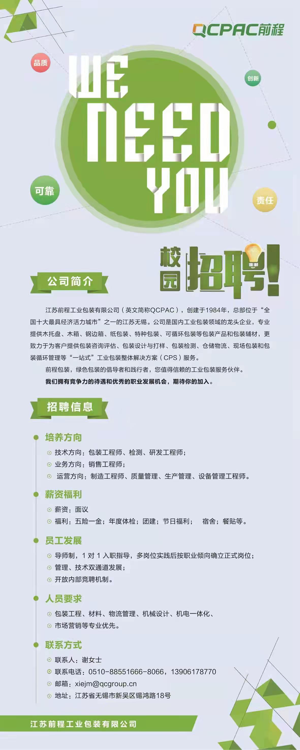 女主播自慰