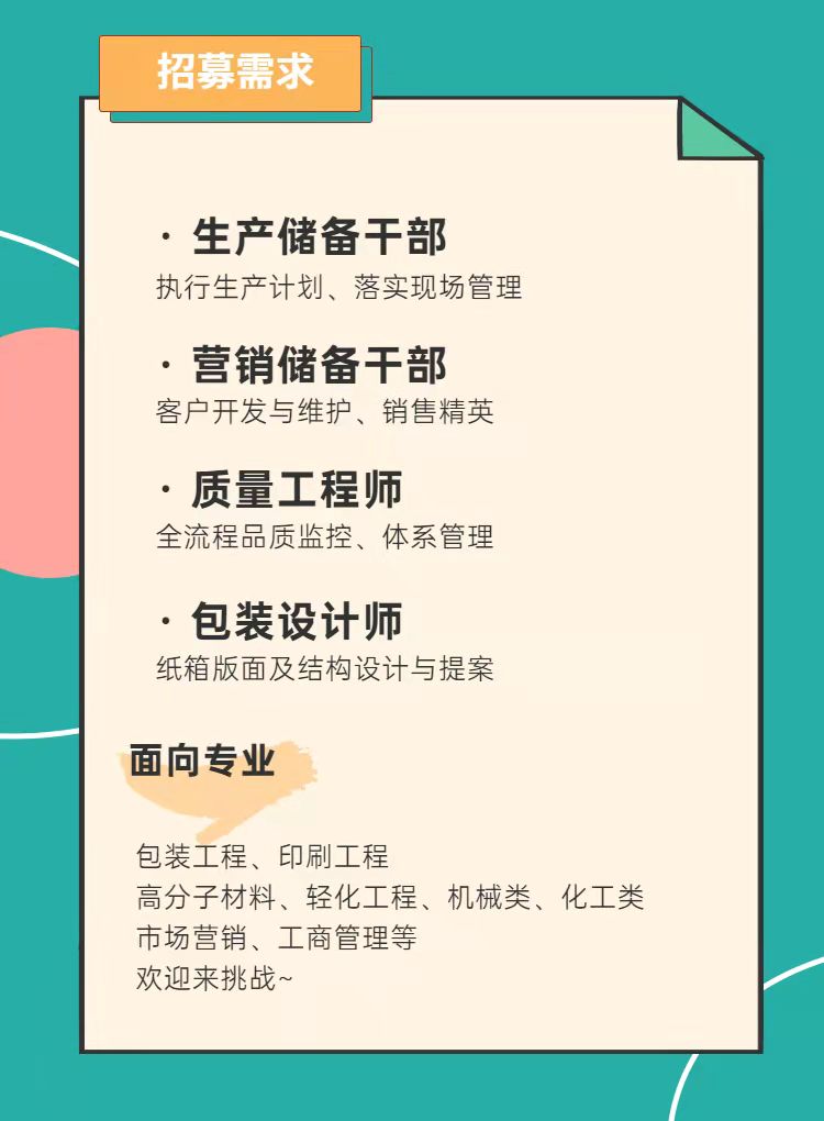 女主播自慰