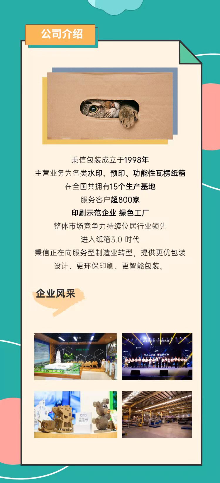 女主播自慰