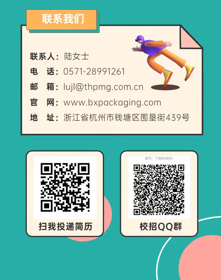 女主播自慰