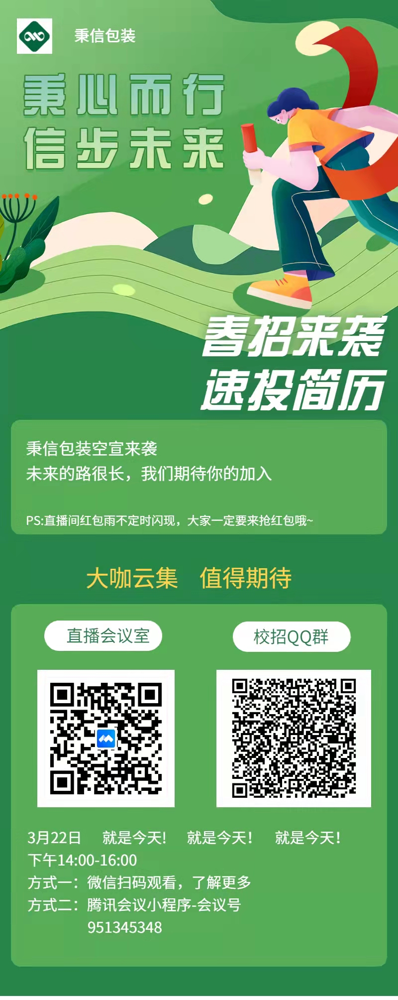 女主播自慰