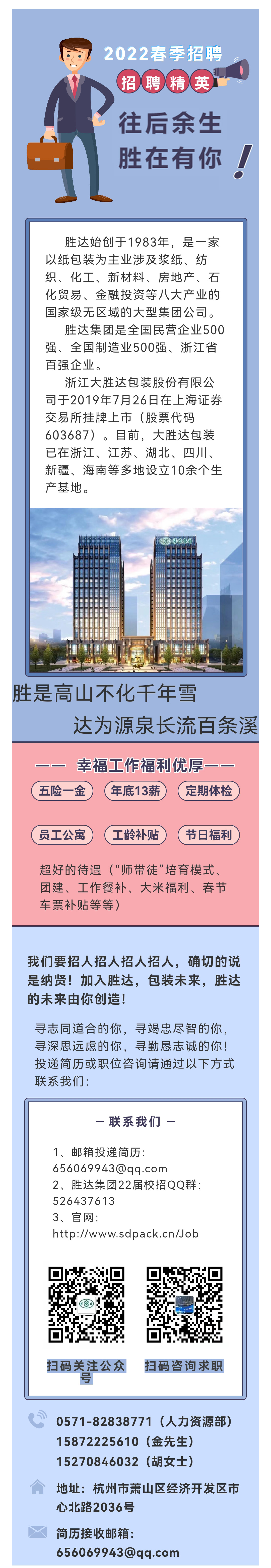 女主播自慰