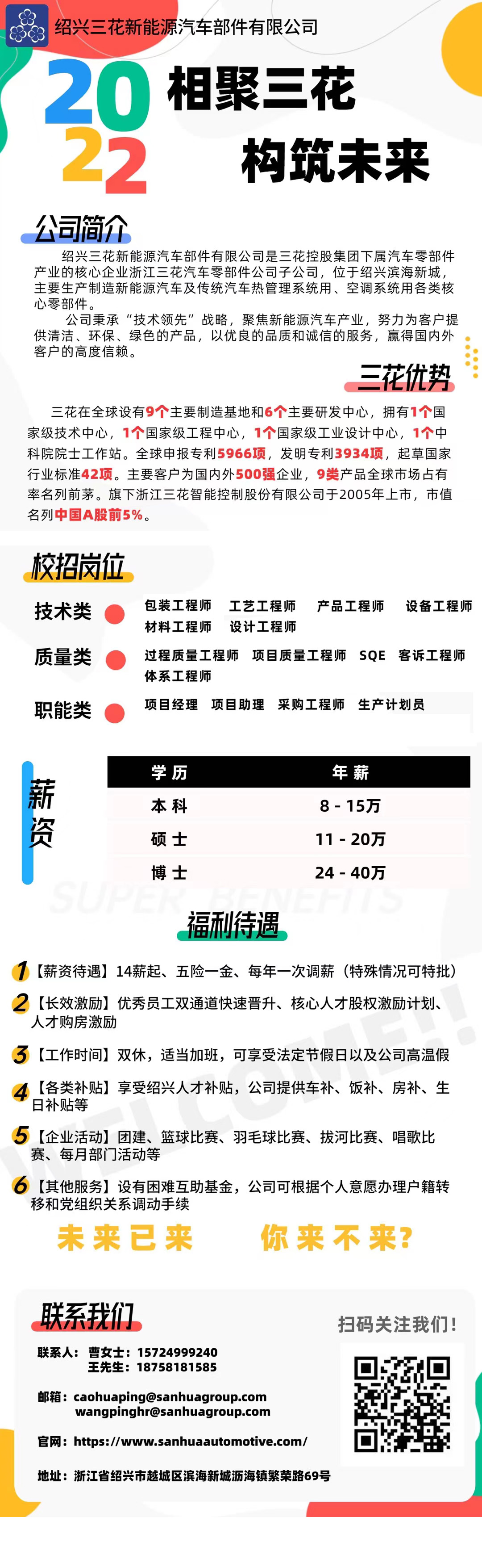 女主播自慰