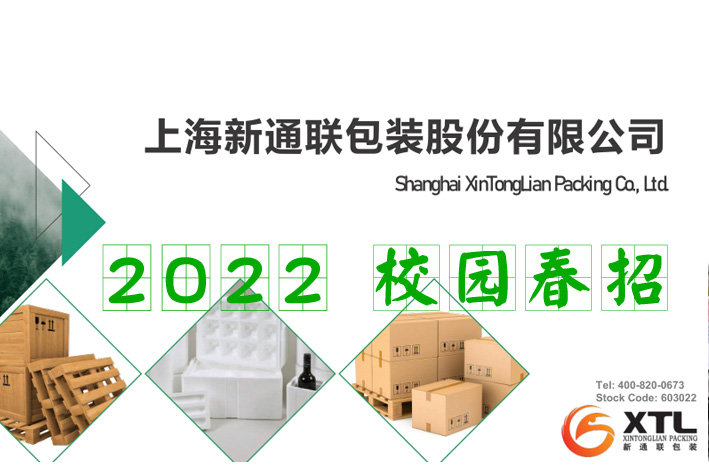 女主播自慰