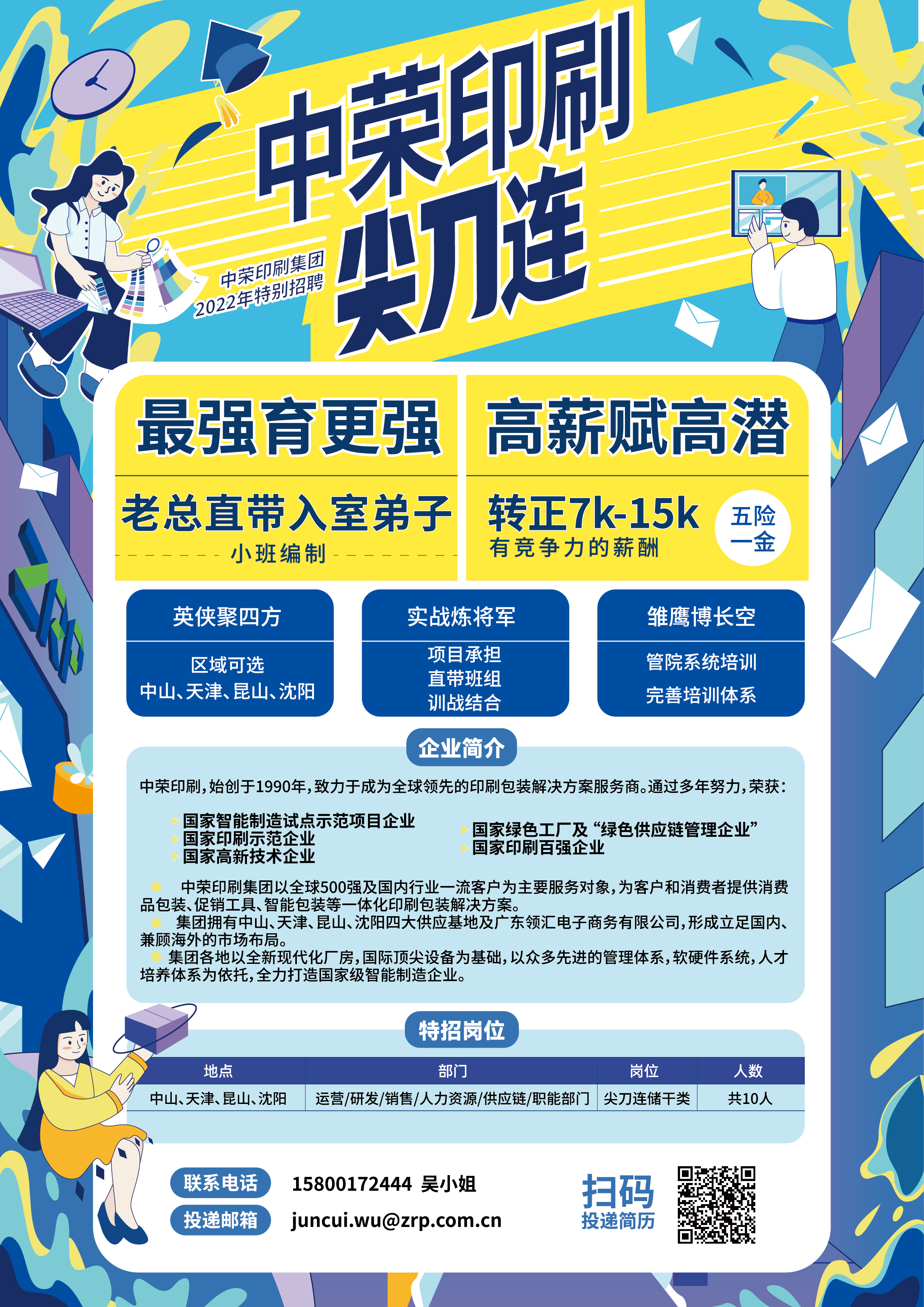 女主播自慰
