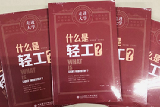 女主播自慰