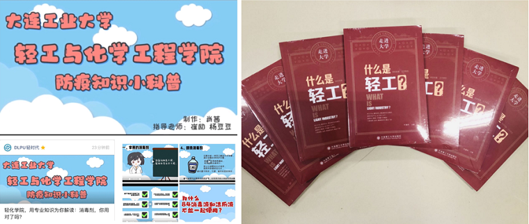 女主播自慰