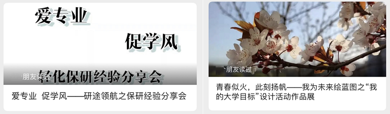 女主播自慰