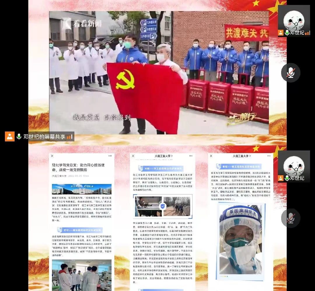 女主播自慰