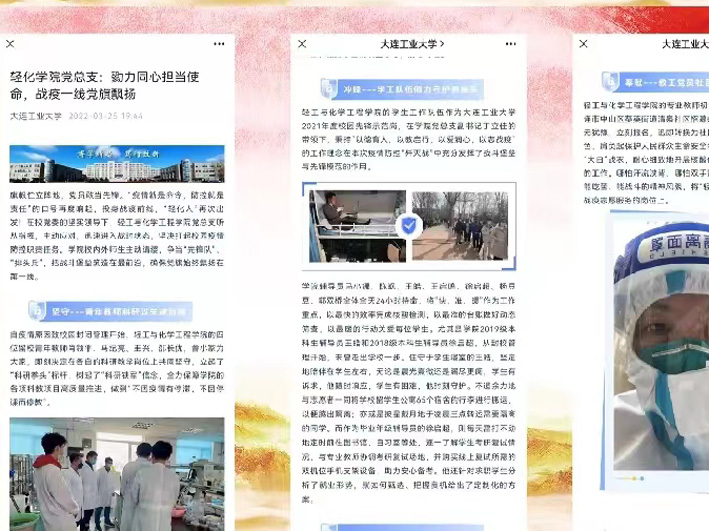 女主播自慰