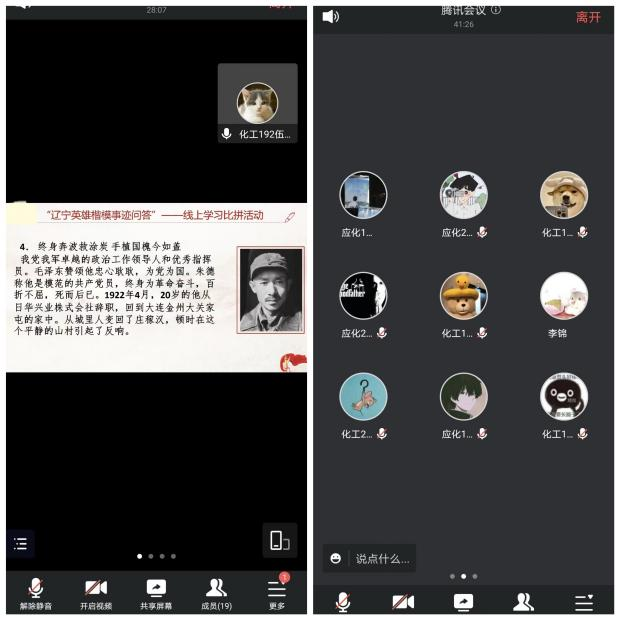 女主播自慰