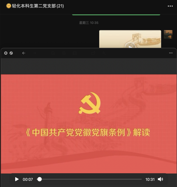女主播自慰