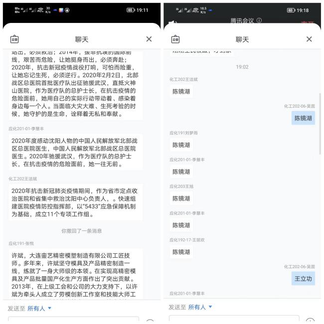 女主播自慰