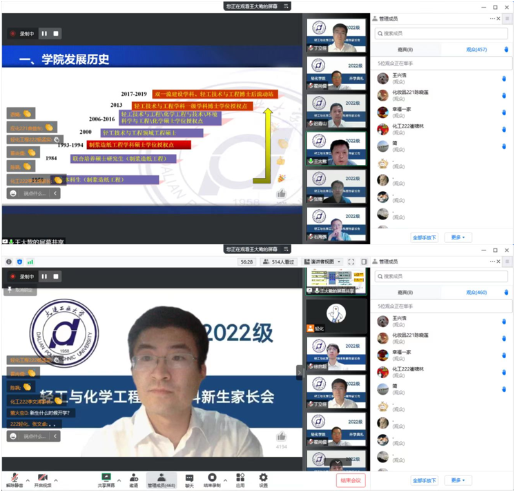 女主播自慰