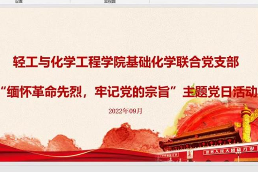女主播自慰