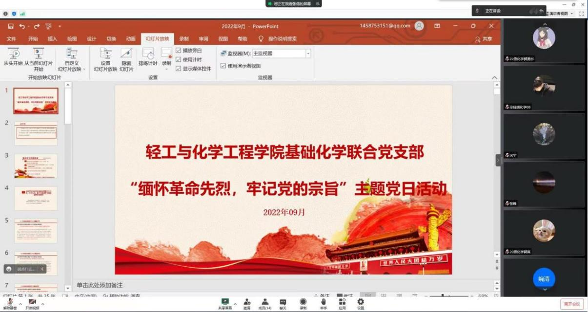 女主播自慰