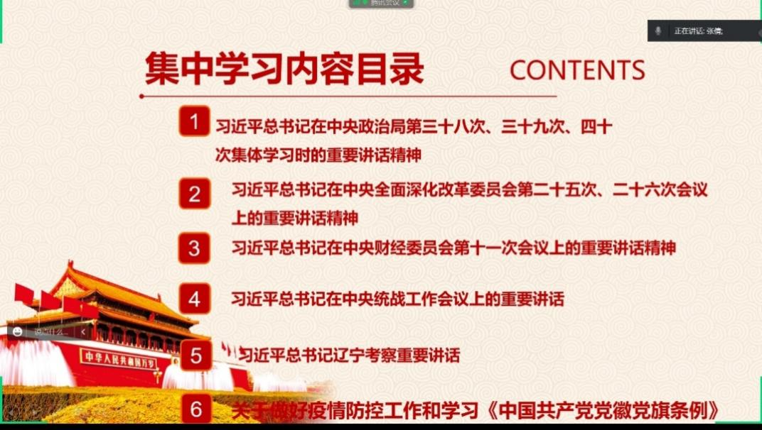 女主播自慰