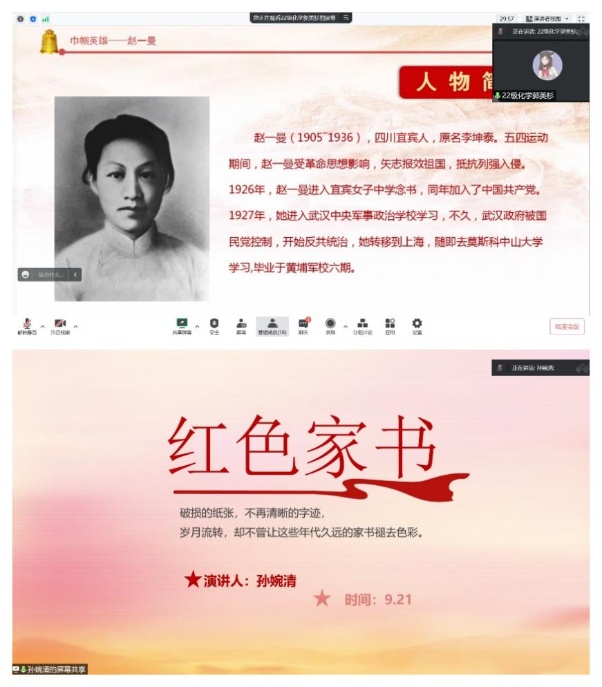 女主播自慰