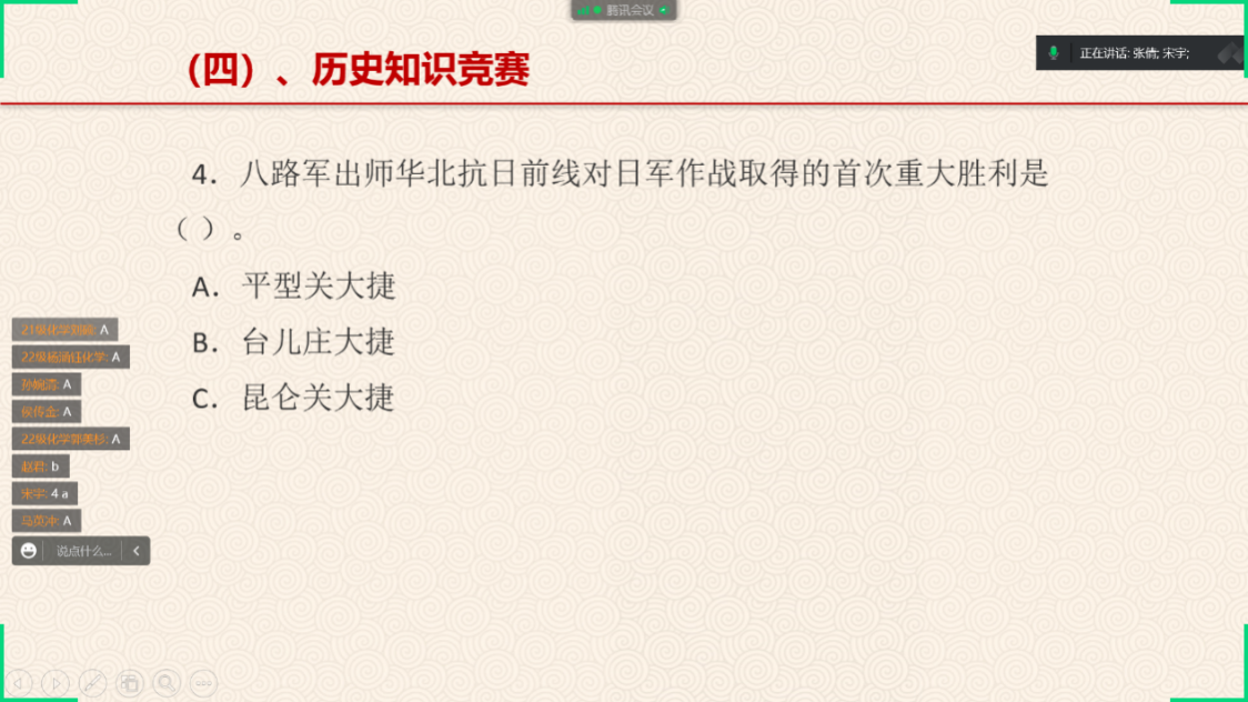 女主播自慰