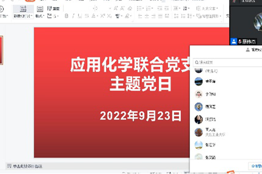女主播自慰