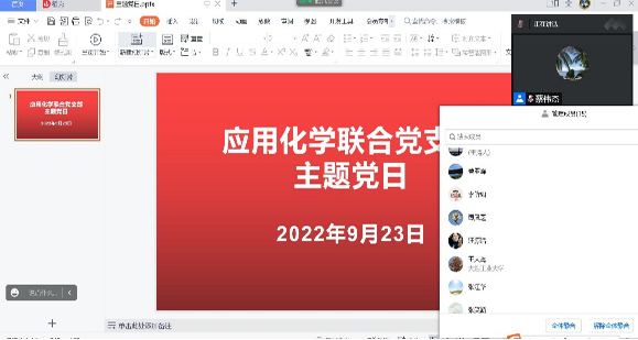 女主播自慰