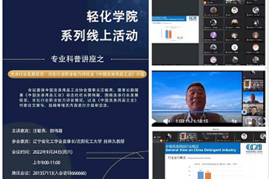 女主播自慰