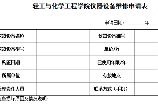 女主播自慰