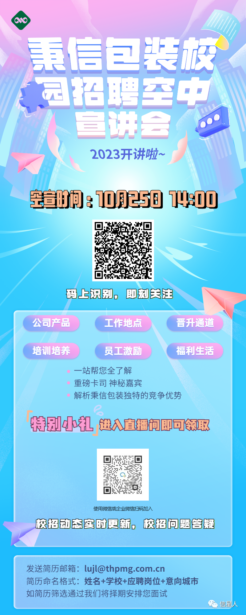女主播自慰