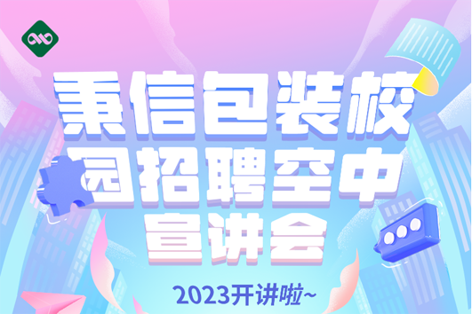 女主播自慰