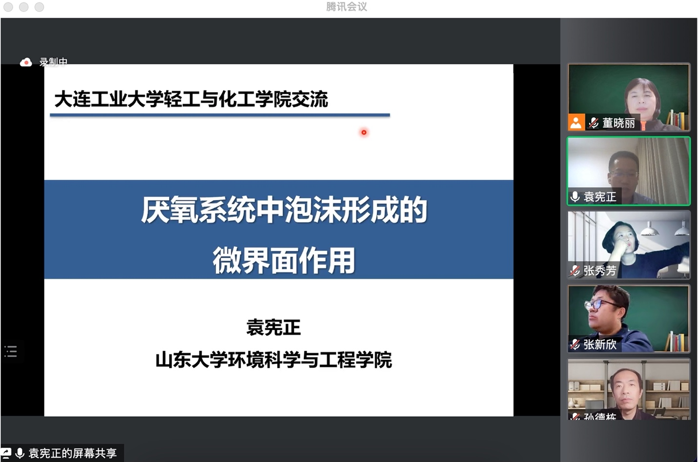 女主播自慰