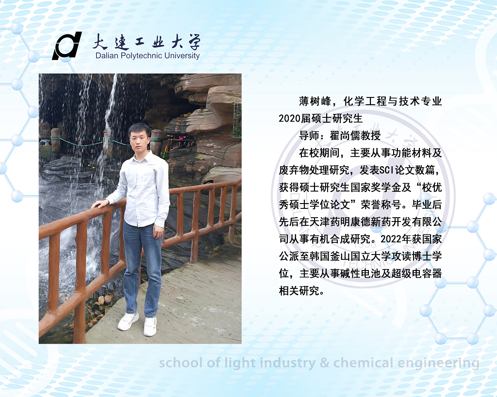 女主播自慰
