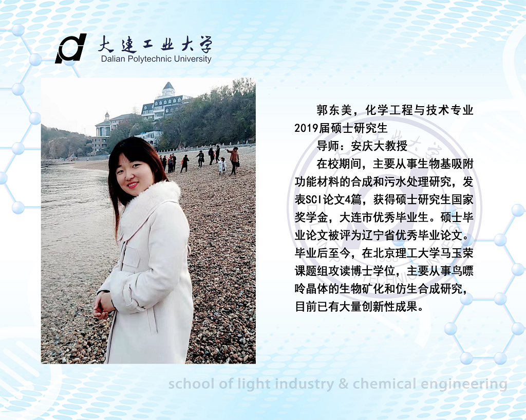女主播自慰