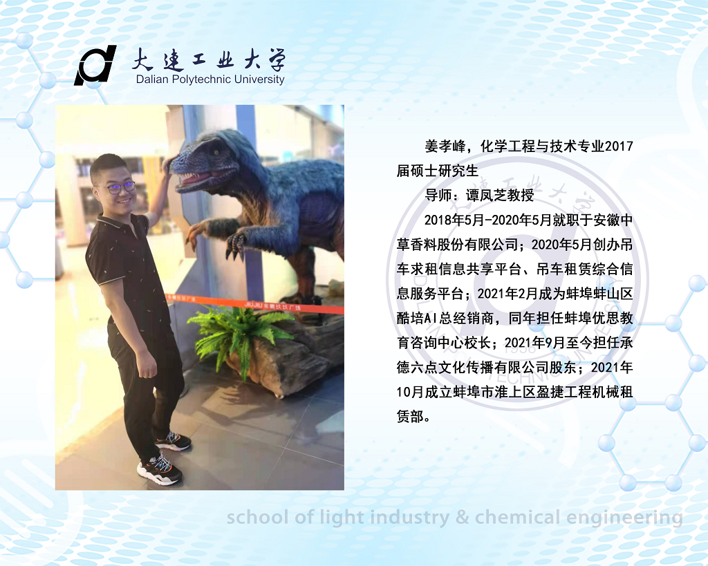 女主播自慰