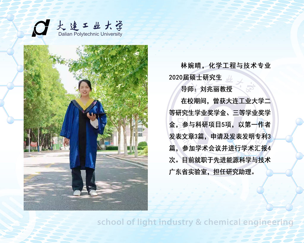 女主播自慰