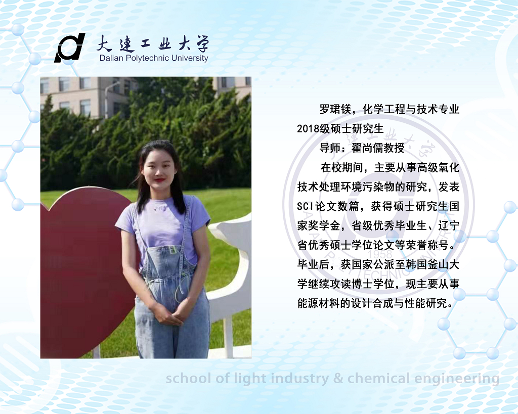 女主播自慰