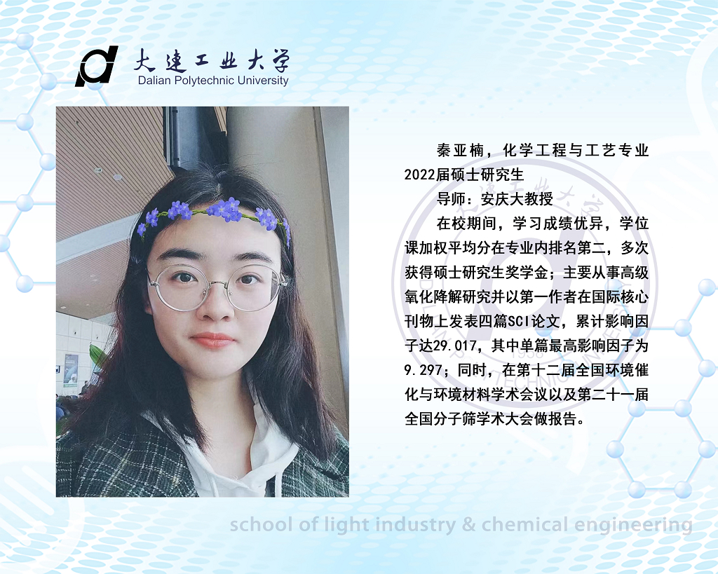 女主播自慰