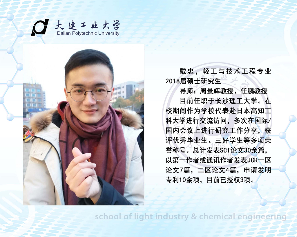 女主播自慰