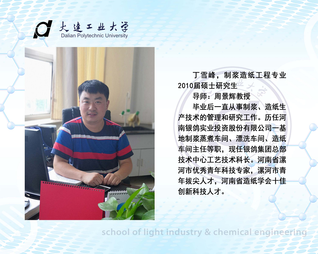 女主播自慰