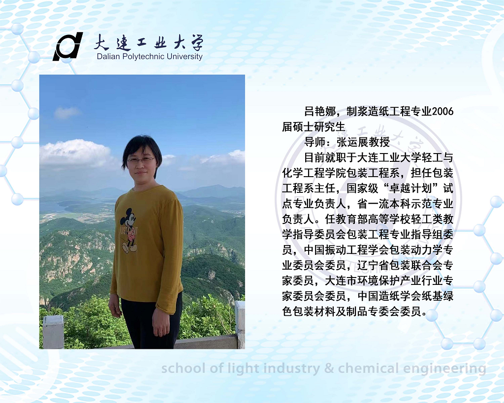 女主播自慰
