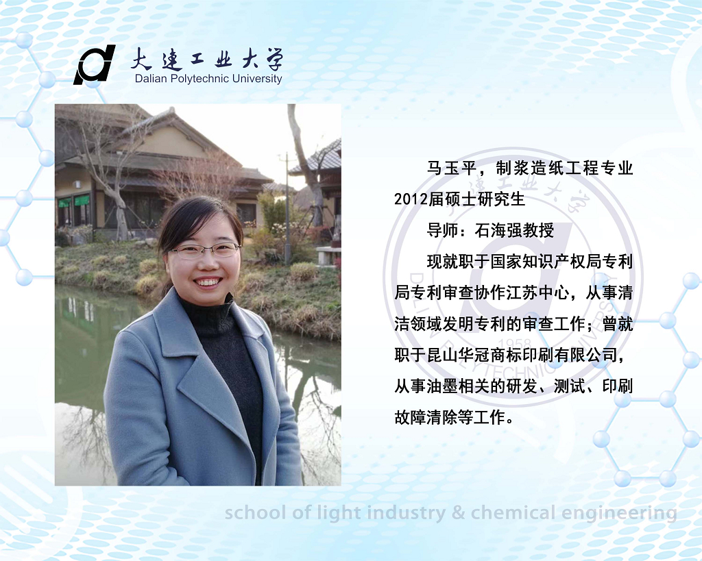 女主播自慰