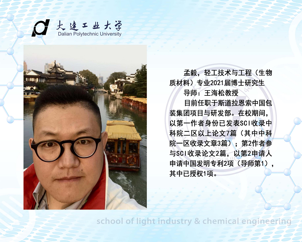 女主播自慰