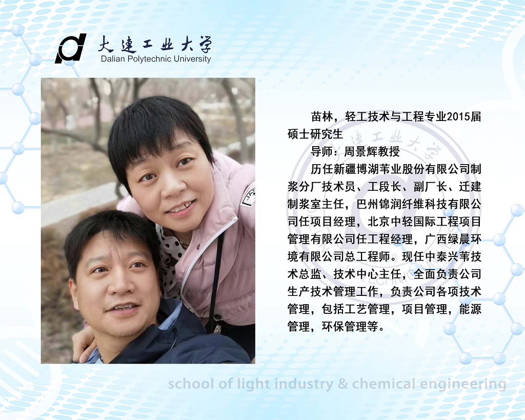 女主播自慰
