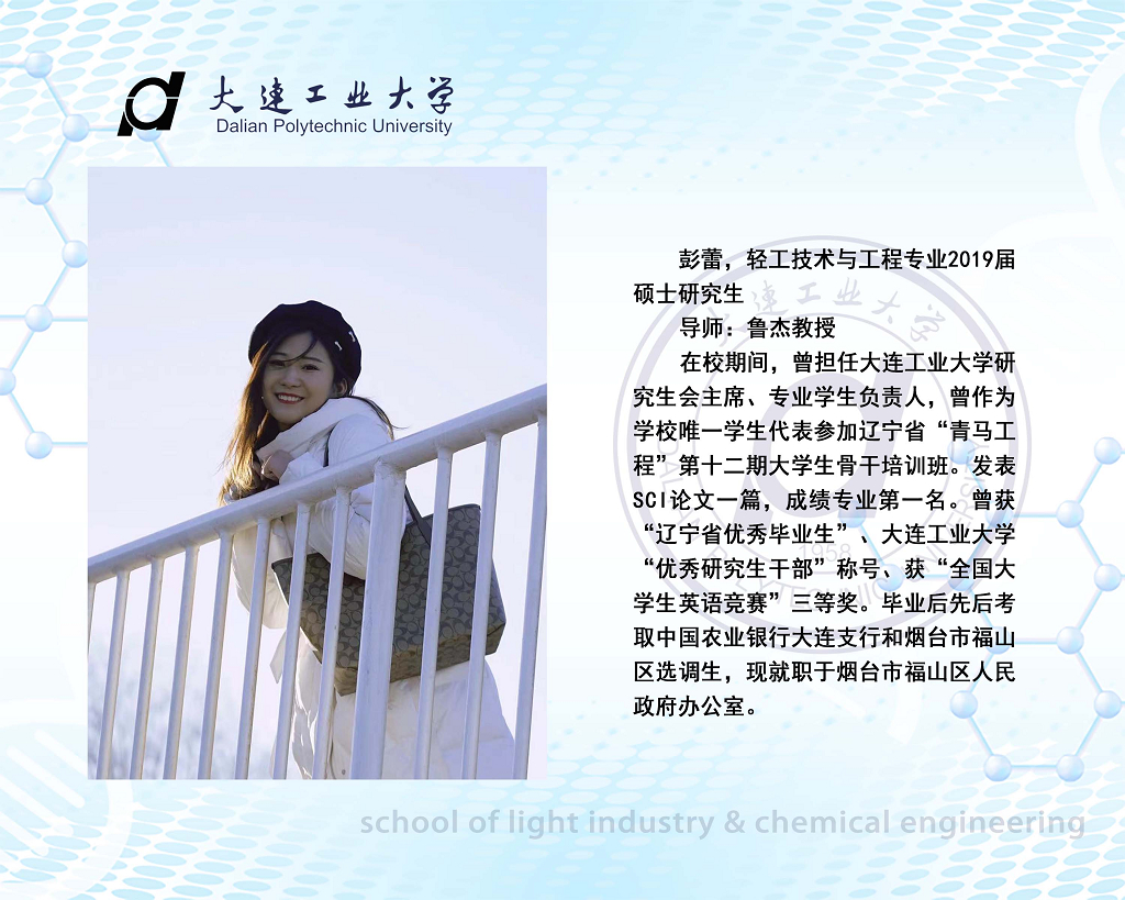 女主播自慰