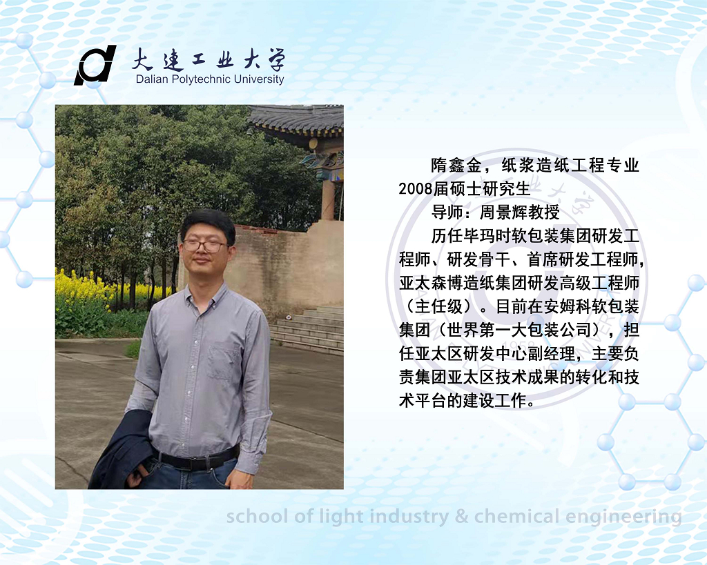 女主播自慰