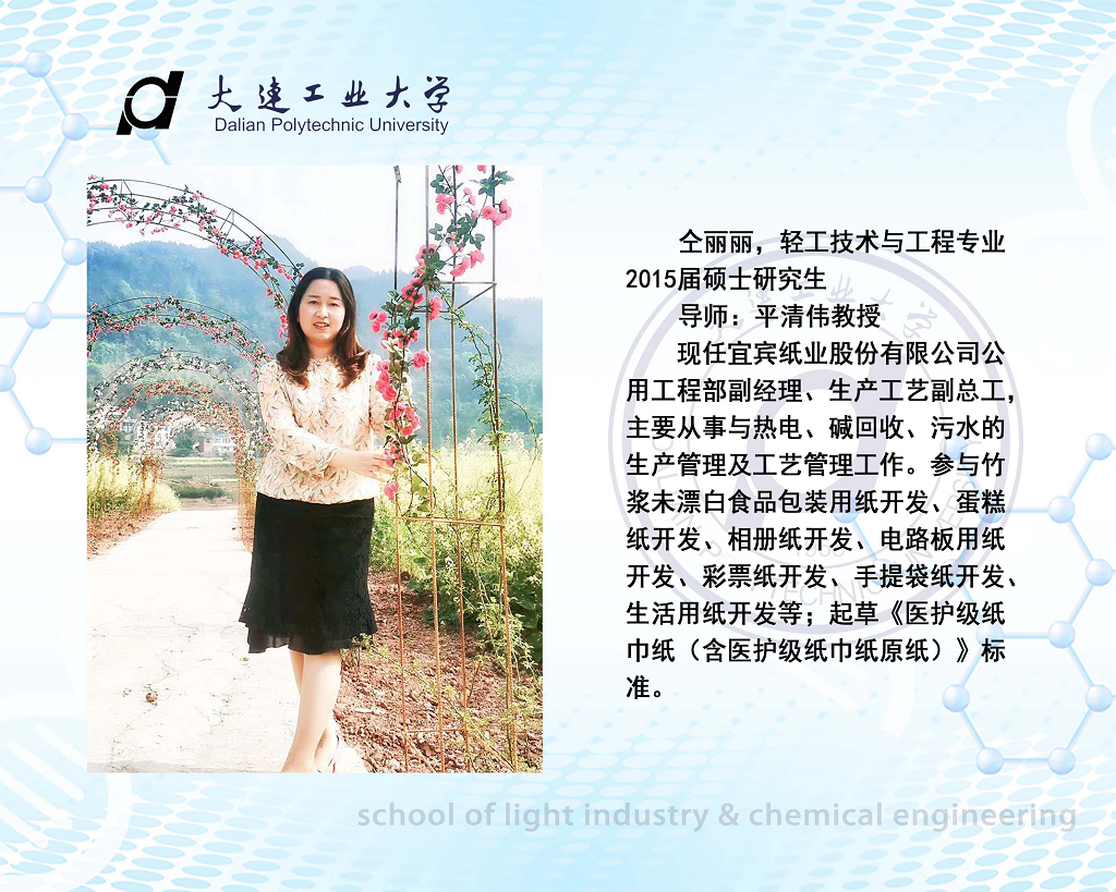 女主播自慰