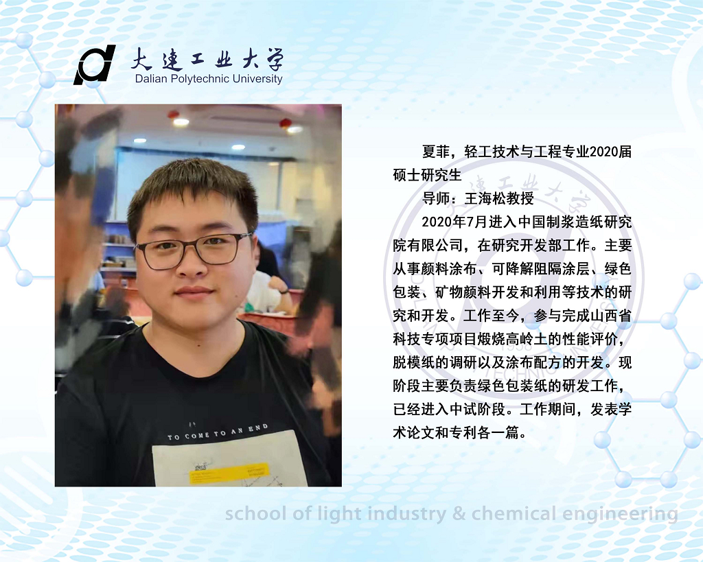 女主播自慰