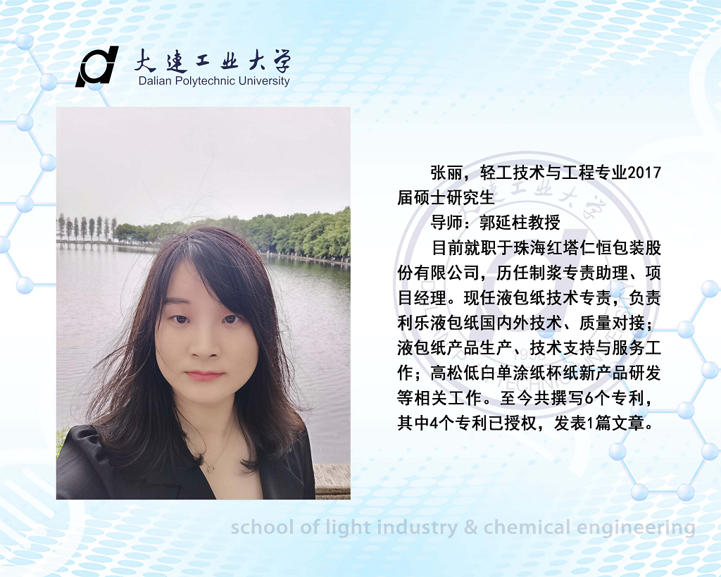 女主播自慰